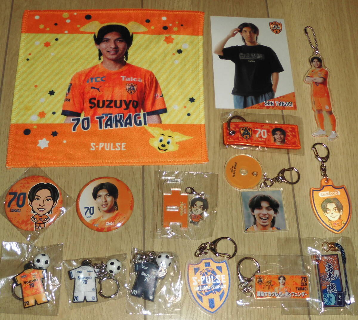 清水エスパルス 70番 高木践選手 2025がちゃがちゃ&シークレットグッズ 15個セット拍卖