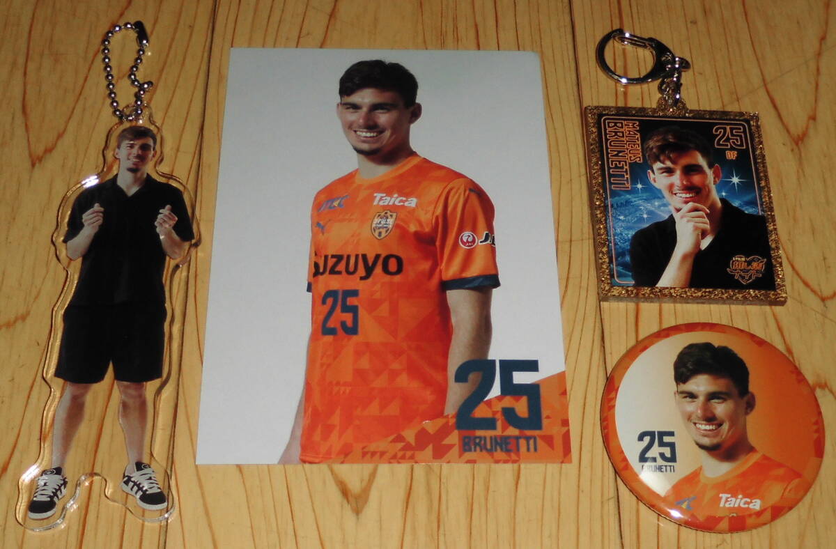清水エスパルス 25番 マテウスブルネッティ選手 2025がちゃがちゃ&シークレットグッズ 4個セット拍卖