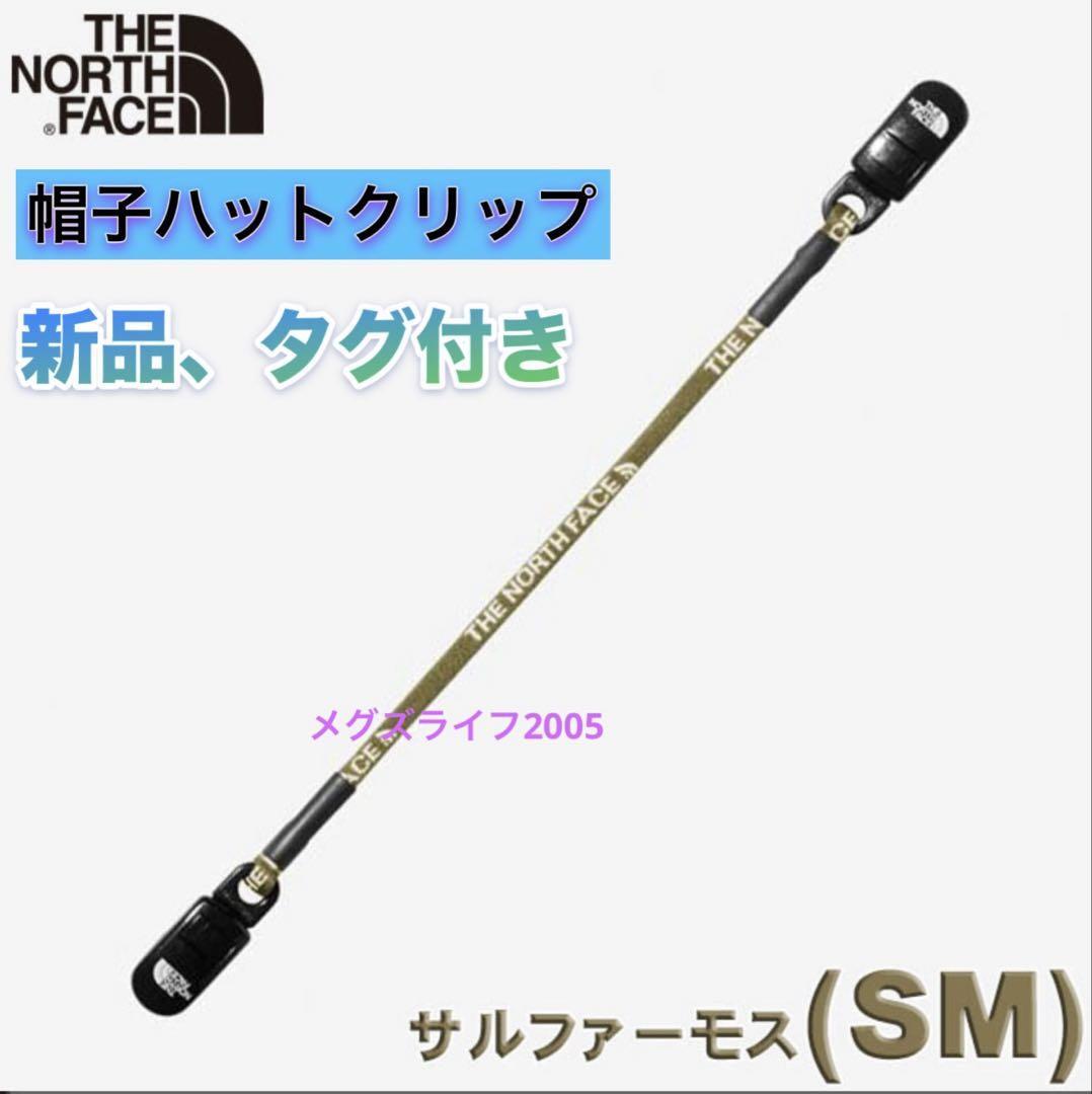 新品 ノースフェイスアイビーハットクリップショートグリーン NN32336 帽子拍卖