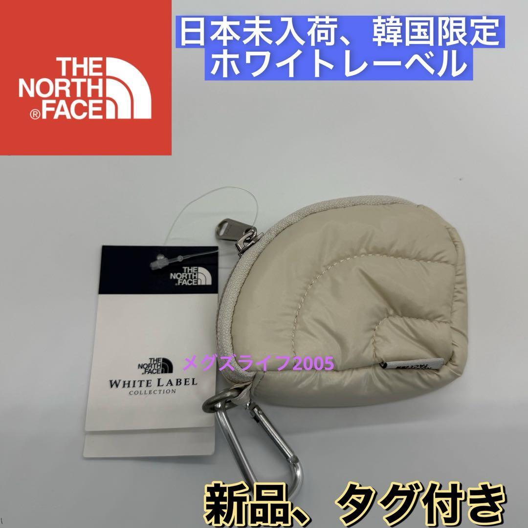 新品 韓国限定ノースフェイス ホワイトレーベル WLドームポーチ 小物入れ 小銭 NN2PQ70K クリーム イヤホンケース コインケース拍卖