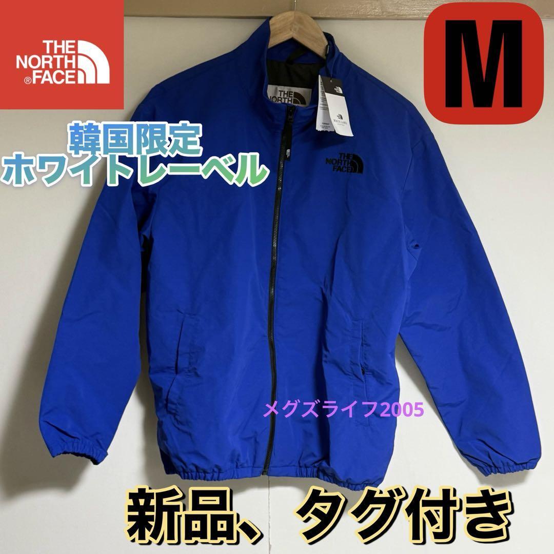 新品 日本未発売ノースフェイス ピスモ ジャケット4 NI3BP63O ブルゾン アウター拍卖