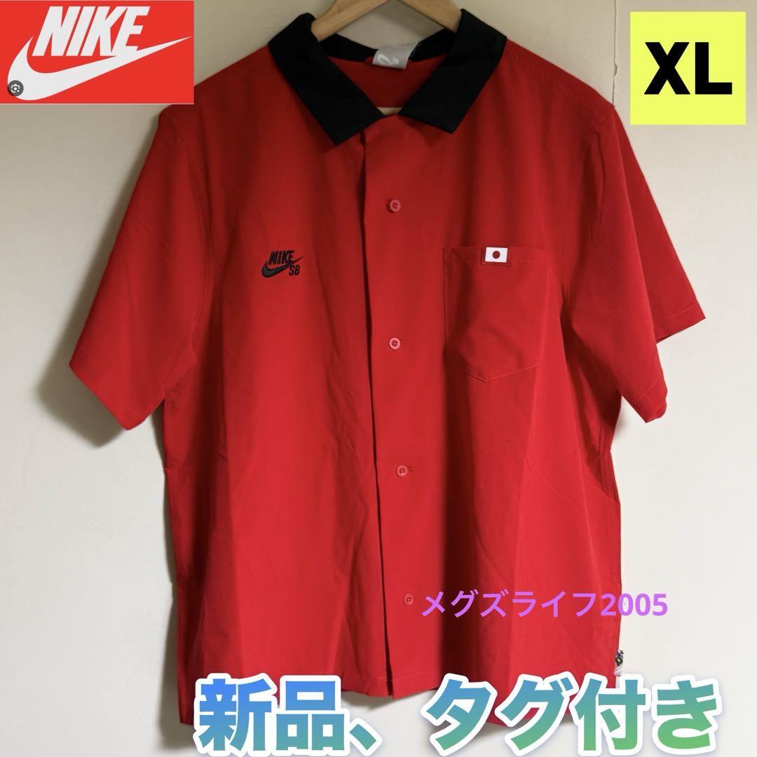 新品 ナイキSB スケボー スケートボード ウェア 半袖シャツ FZ4057拍卖