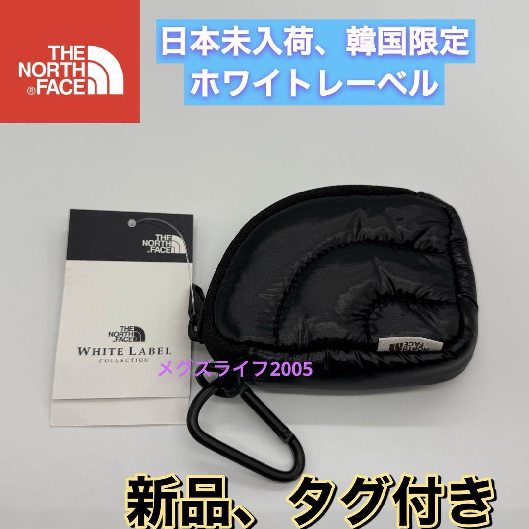 新品 韓国限定ノースフェイス ホワイトレーベル WLドームポーチ 小物入れ 小銭入れ NN2PQ70J イヤホンケース コインケース拍卖