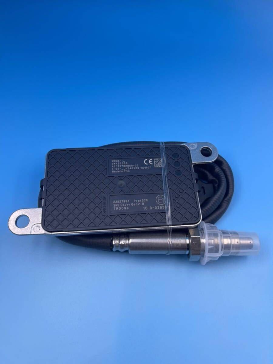 UDトラックスクオン 52228-27991NOxセンサーIN側(社外新品)拍卖