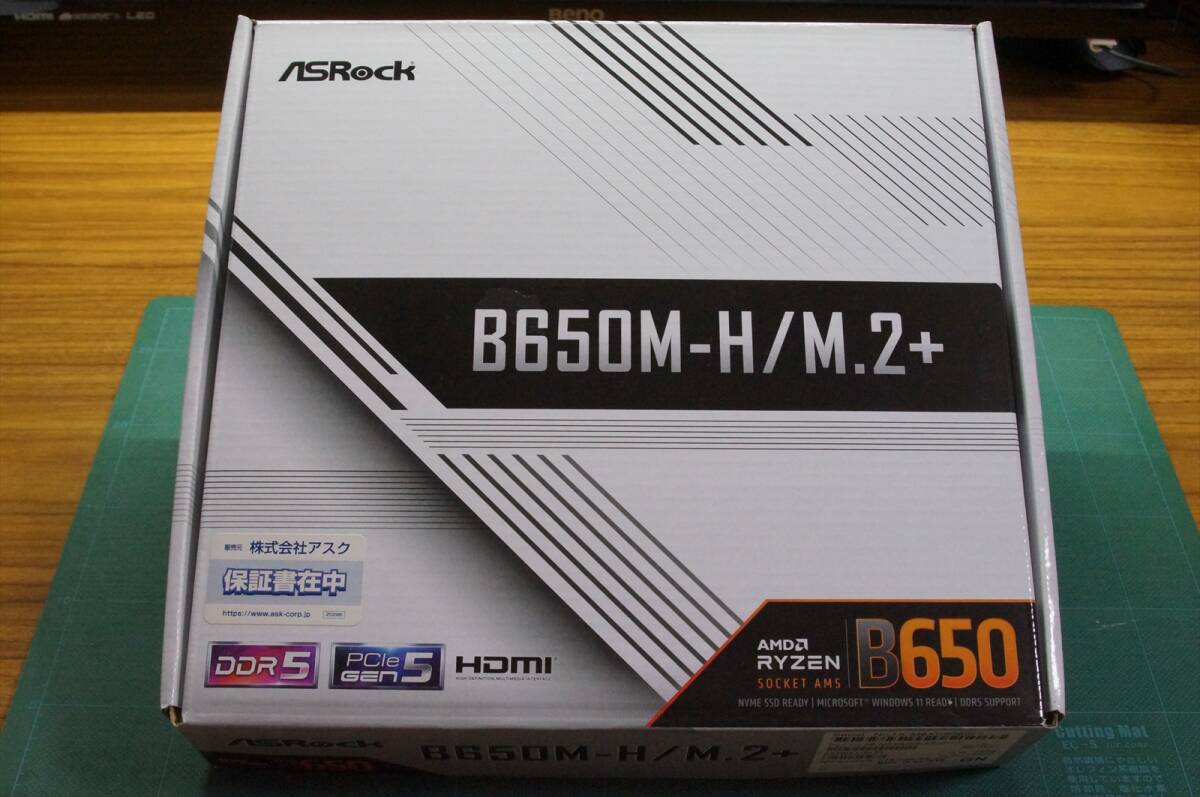 ASRock B650M-H/M.2+ B650 マザーボード ソケットAM5 Ryzenプロセッサー拍卖