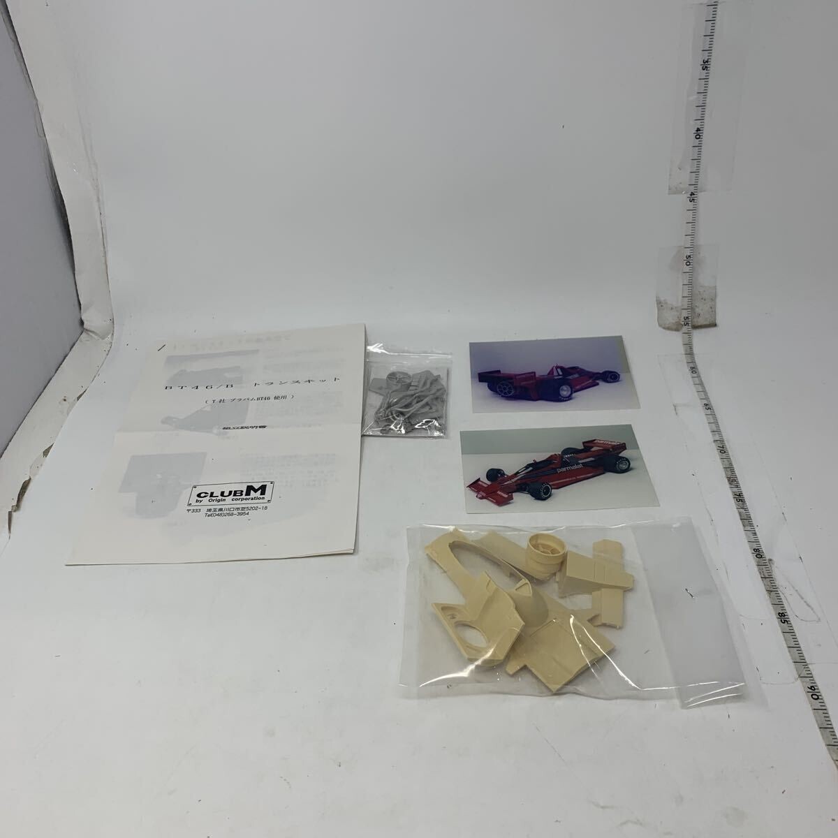 中古 CLUB M ブラバム BRABHAM BT46/B レジン トランスキット 現状品 32612280拍卖