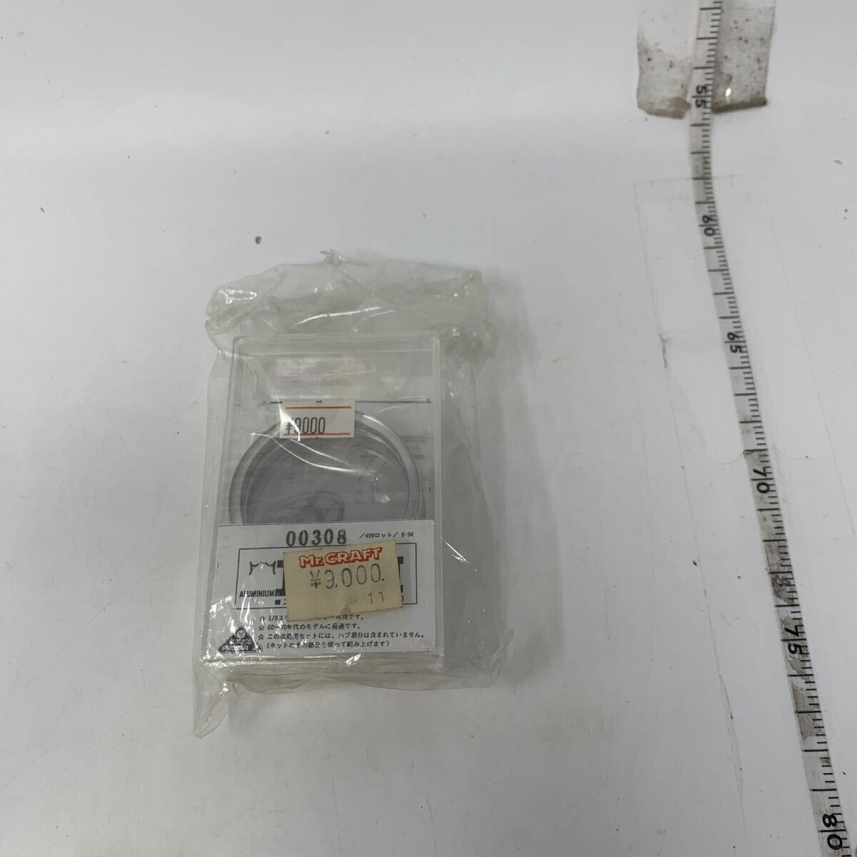 未使用 プロター PROTER 1/9 HRIM リム ステンレス スポーク 80 ニップル80 アルミニウム バイク プラモデル 現状品 62312280拍卖