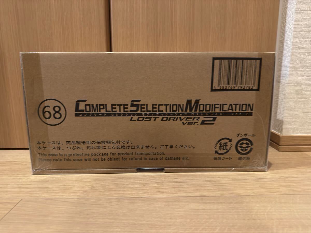 未使用 CSMロストドライバーver.2 コンプリートセレクション モディフィケーション ロストドライバー バージョン2 仮面ライダーW拍卖