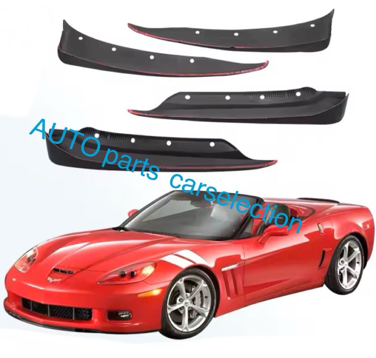 送料無料【Chevrolet Corvette C6 2005-2013】フェンダーガード マッドフラップ ガード 泥除け シボレー コルベット 6代目 カスタムパーツ 拍卖