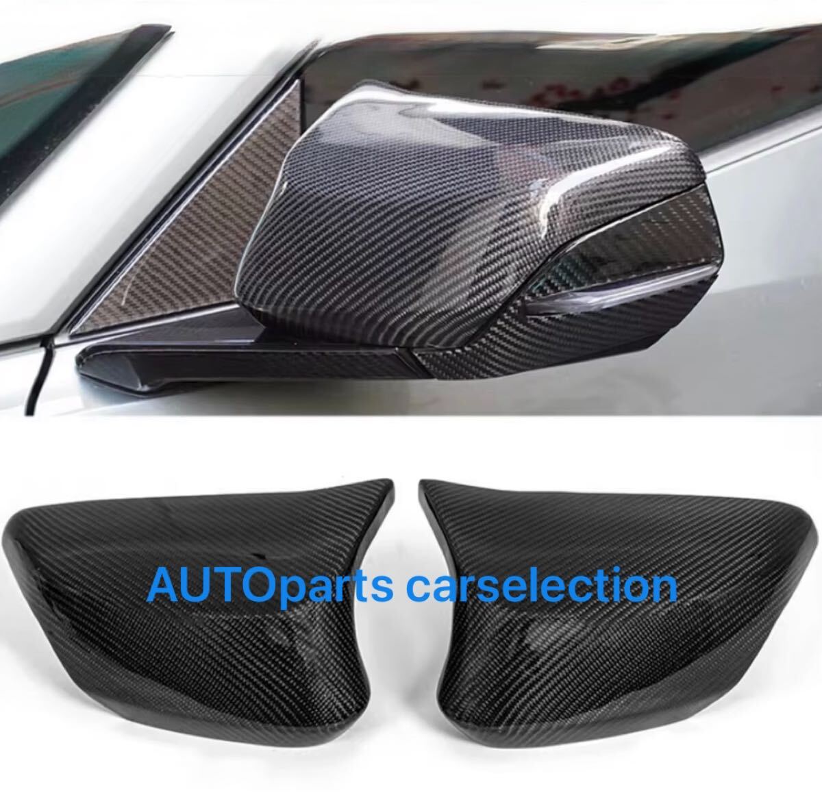 希少/送料無料/ブラックカーボン調 シボレー コルベット C8 8代目 ドアミラーカバー サイドミラー 2020-2023 Chevrolet Corvette Z51 Z06拍卖