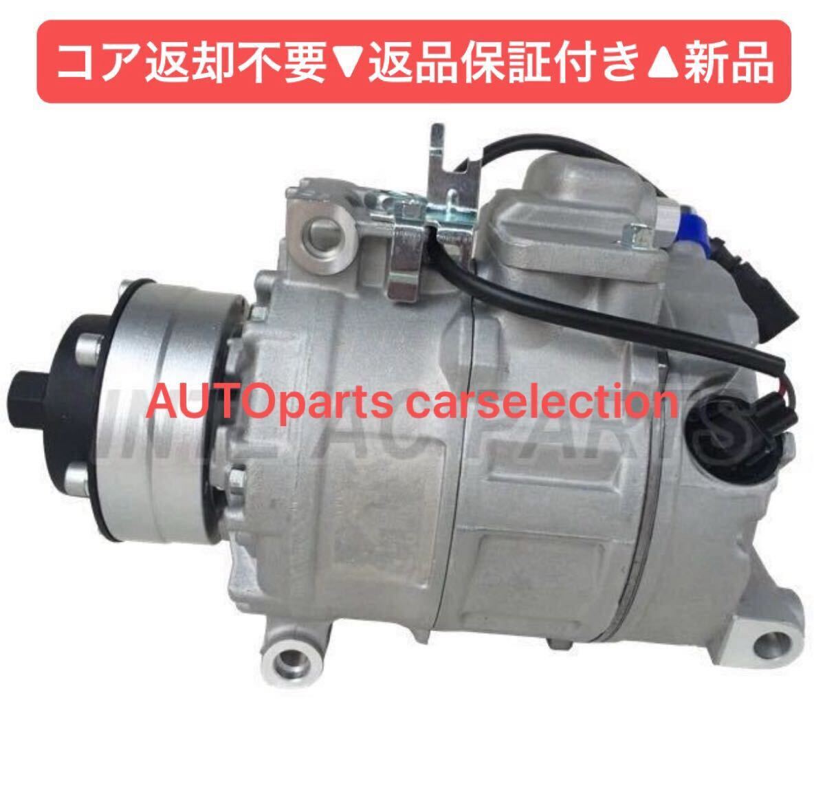 送料無料▼保証付き▼アウディ/VW エアサス コンプレッサー A4/A6/A8/Q7/R8/オールロード トゥアレグ他 0260805 Audi フォルクスワーゲン拍卖