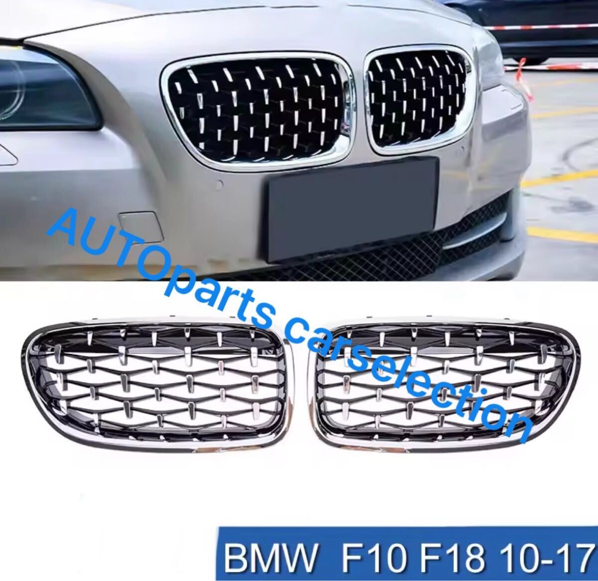 送料無料▼ダイヤモンドグリル BMW 5シリーズ グリル F10 F11 F18 フロントグリル M5 2010-2017年 カスタム performance 純正交換 新品拍卖