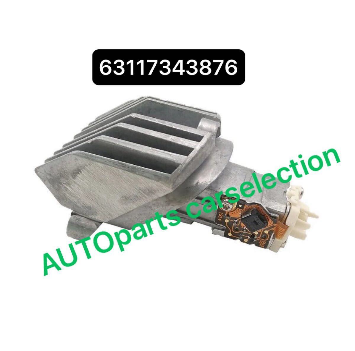 国内出荷■送料無料■左右共通1個◇BMW 5シリーズ F10/F1/ LCI/LEDモジュール ヘッドライトコントロールユニット/ 18592200 63117343876拍卖