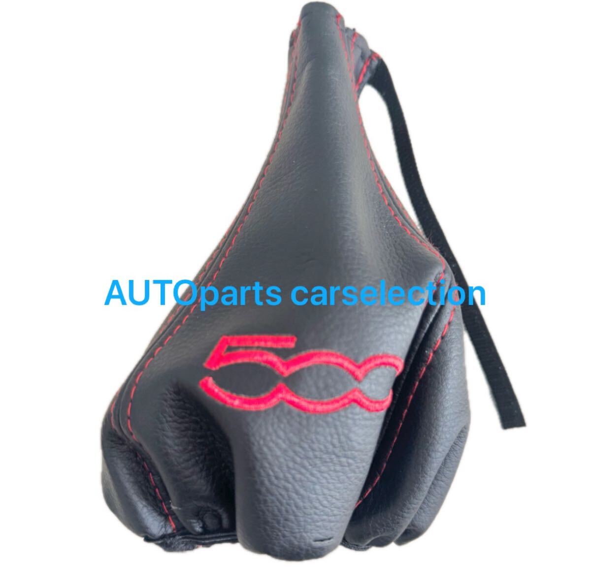 即日出荷・送料無料 FIAT フィアット500/500C/パンダ 2003-2012 PUレザー シフトブーツ ゲートルカバー ステッチ付き ギアダストカバー拍卖
