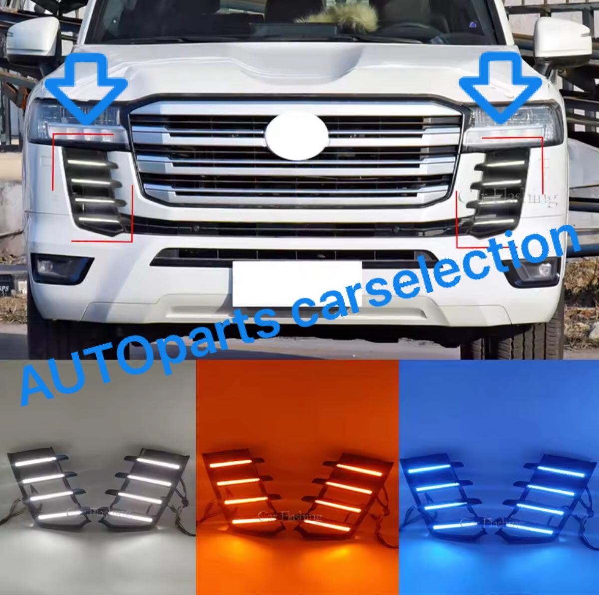 送料無料▼トヨタ ランドクルーザー300 ZX/GR専用 LEDフロントグリルバンパーガード スタイリングトリム TOYOTA LAND CRUISER 300 ランクル拍卖