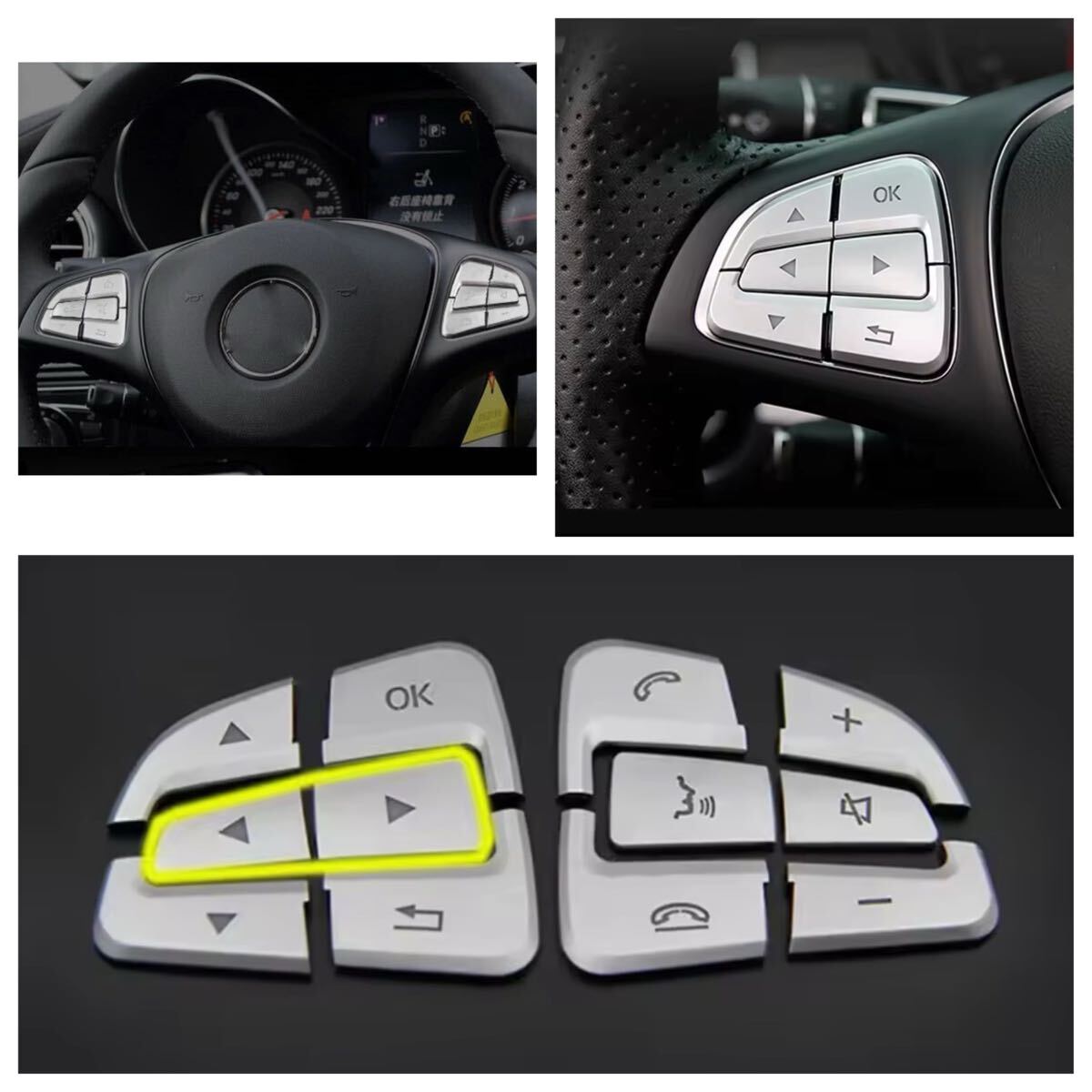 即日出荷・送料無料・メルセデスベンツ ステアリング スイッチ カバー MercedesBenz ベンツ S205 C180 C200 C220d C250 C300 汎用拍卖