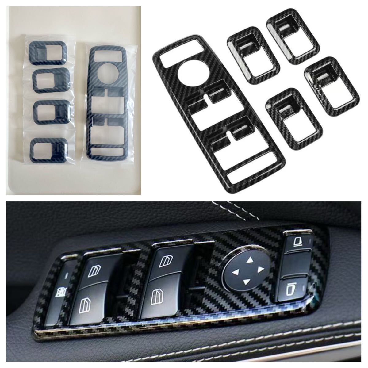 即日出荷・送料無料・メルセデスベンツ カーボン調 ウインドウスイッチ カバー W463 S320 G350 G350d G500 G550 G55 G55L G63 G65 ゲレンデ拍卖