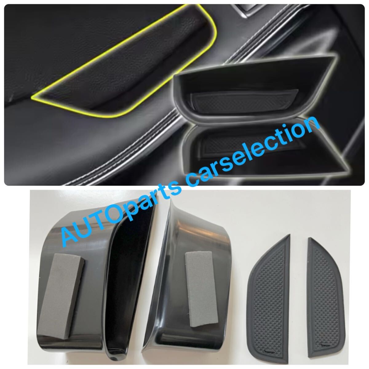 即日出荷・送料無料・メルセデス ベンツ CLA/GLAクラス フロントドア 収納ポケット 右ハンドル対応 サイド ケース Mercedes Benz カスタム拍卖