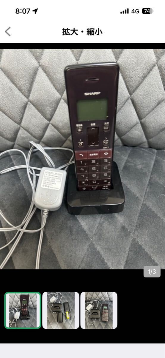 JD-K4C2 シャープ SHARP コードレス電話 子機拍卖