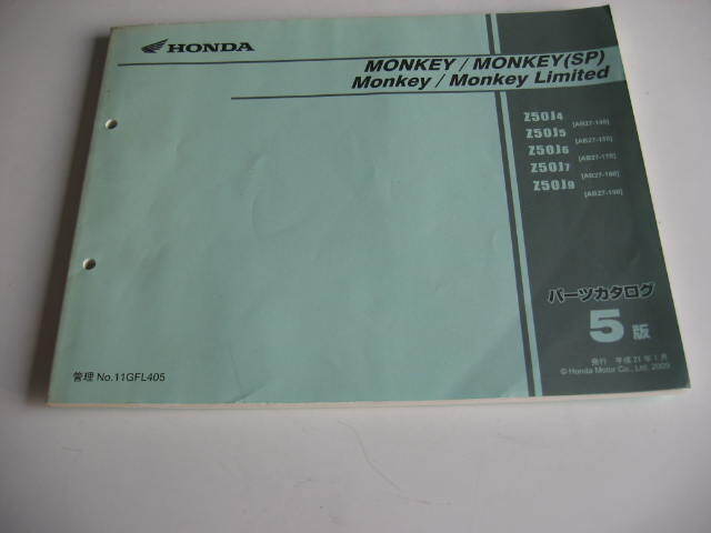 ★ 5版  MONKEY SP Limited  ホンダ パーツリスト  AB27-140/150/170/180/190  平成21年  モンキー  Z50J4/5/6/7/9 中古品 ★拍卖