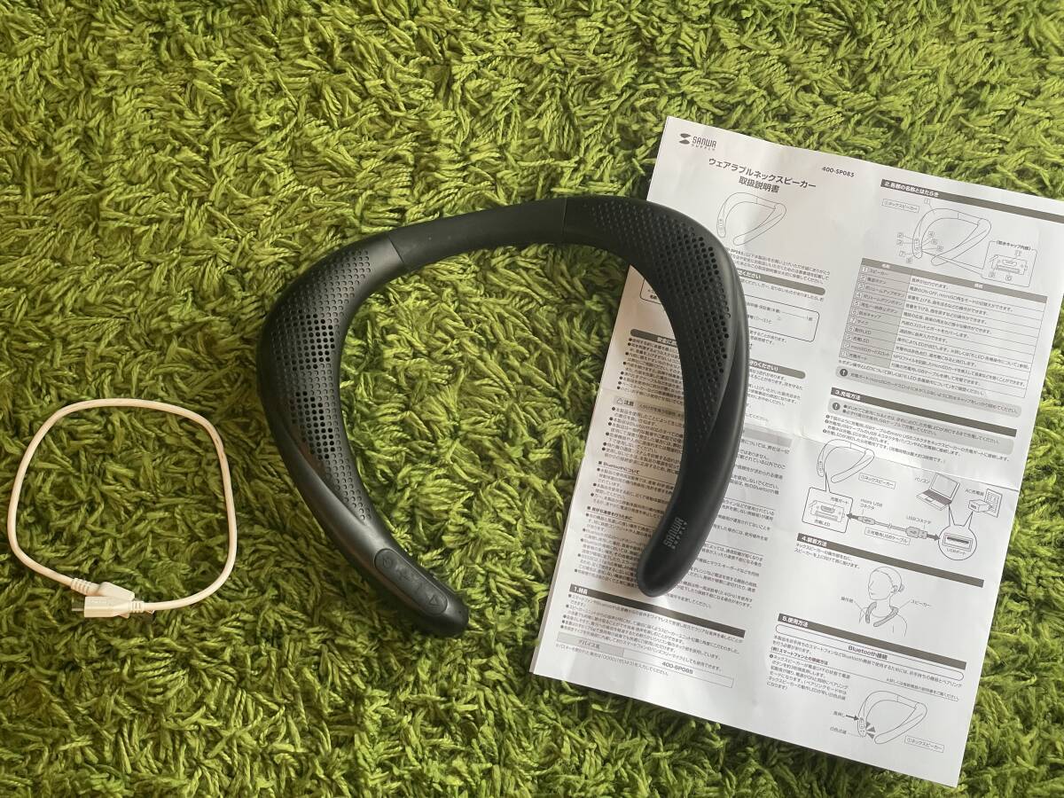 SANWA SUPPLY/サンワサプライ ウェアラブルネックスピーカー 400-SP085 Bluetooth接続 ★完動品★ 中古美品 ★1円スタート★拍卖