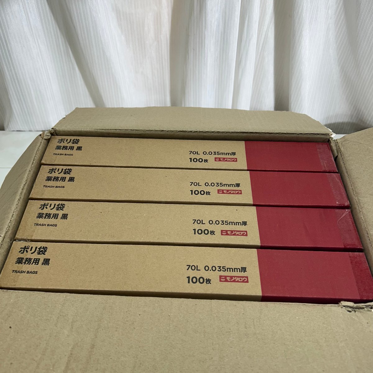 &OG& 【新品】 モノタロウ ポリ袋 業務用 黒 70L 0.035mm厚 100枚×4 大量 縦900×横800mm お得 ゴミ袋 【ランダム出品】 &H-251058拍卖
