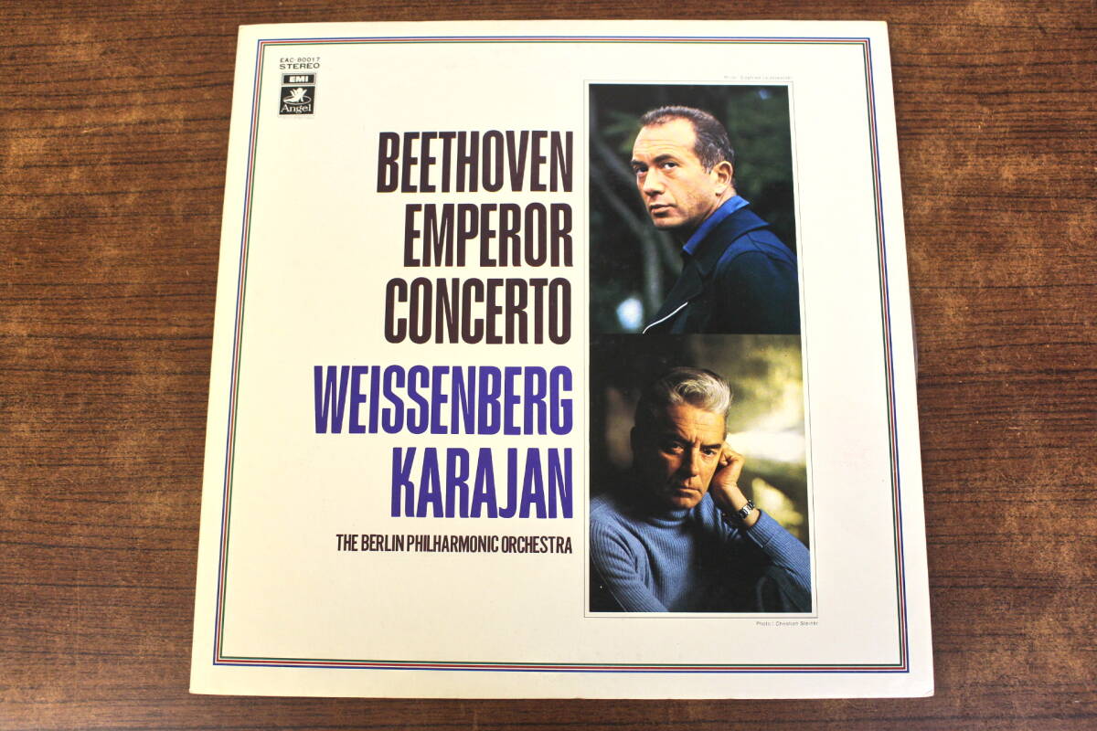 【中古レコード】アレクシス・ワイセンベルク / ベートーヴェン:ピアノ協奏曲第5番「皇帝」 LP盤 EAC-80017 【見本盤】拍卖