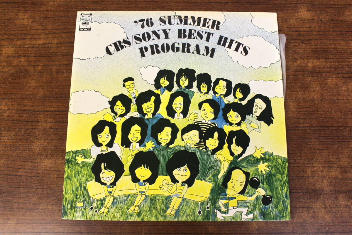 【中古レコード】'76 SUMMER CBS/SONY BEST HITS PROGRAM LP盤 YALC-59【見本盤】拍卖