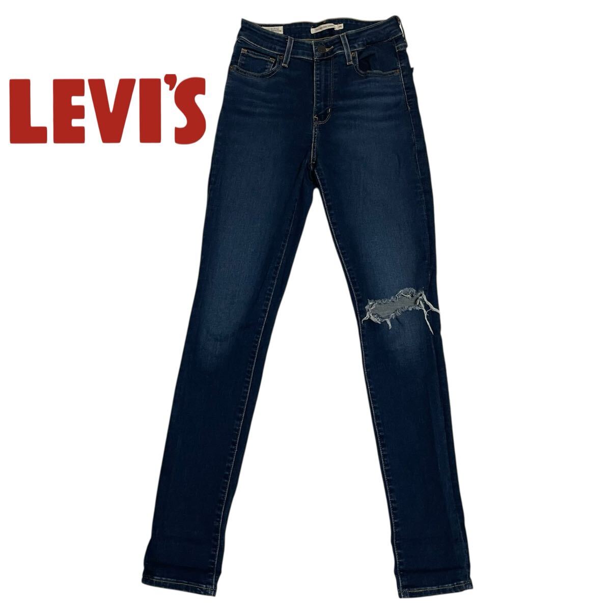 LEVI’S 721 /リーバイス ハイライズスリム ストレッチデニムパンツ ダメージデニム BIGE インディゴ W26 O-2667拍卖