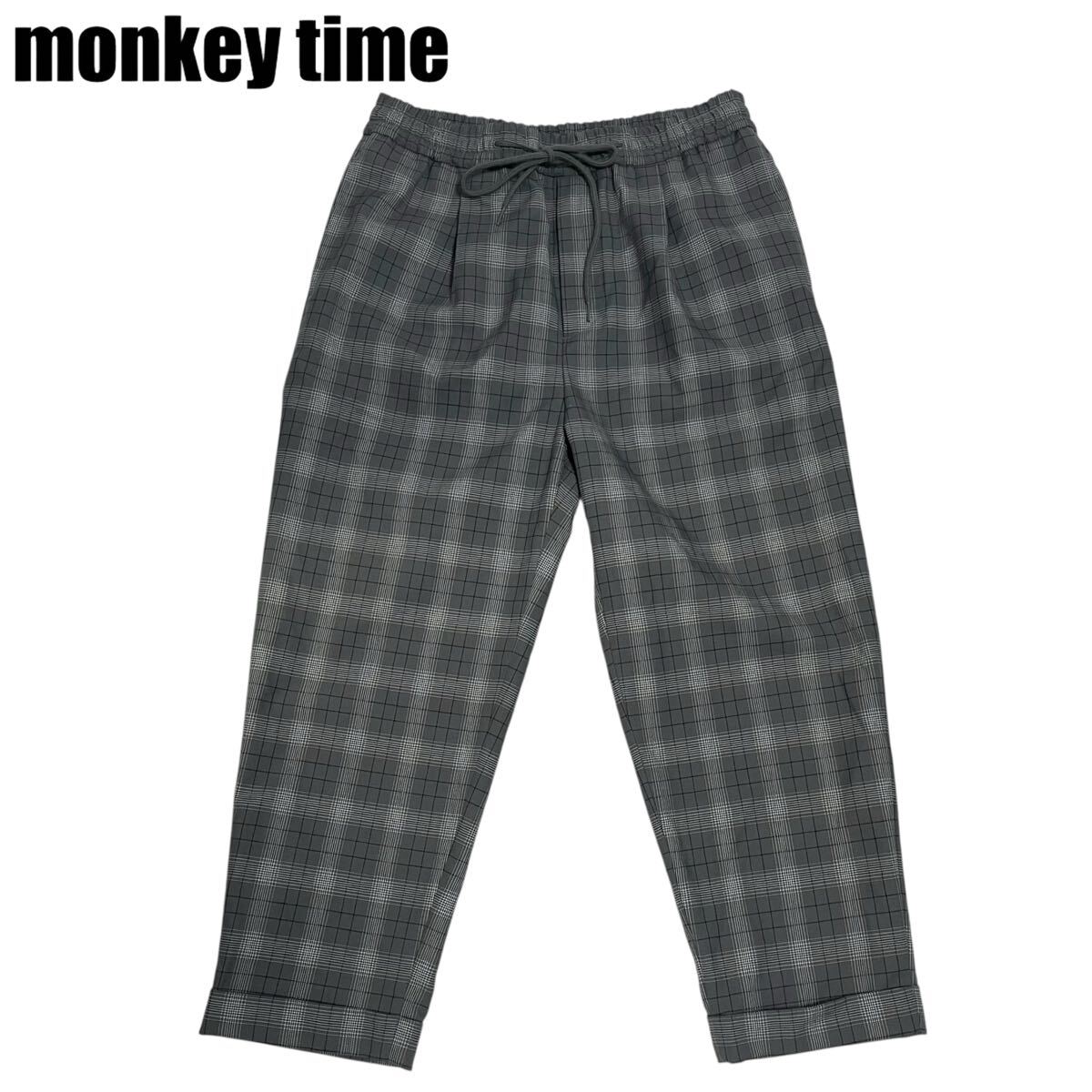 MONKEY TIME/モンキータイム ユナイテッドアローズ メンズ イージー ジョガーパンツ グレー系チェック柄 Mサイズ(ウエストゴム) O-2672拍卖