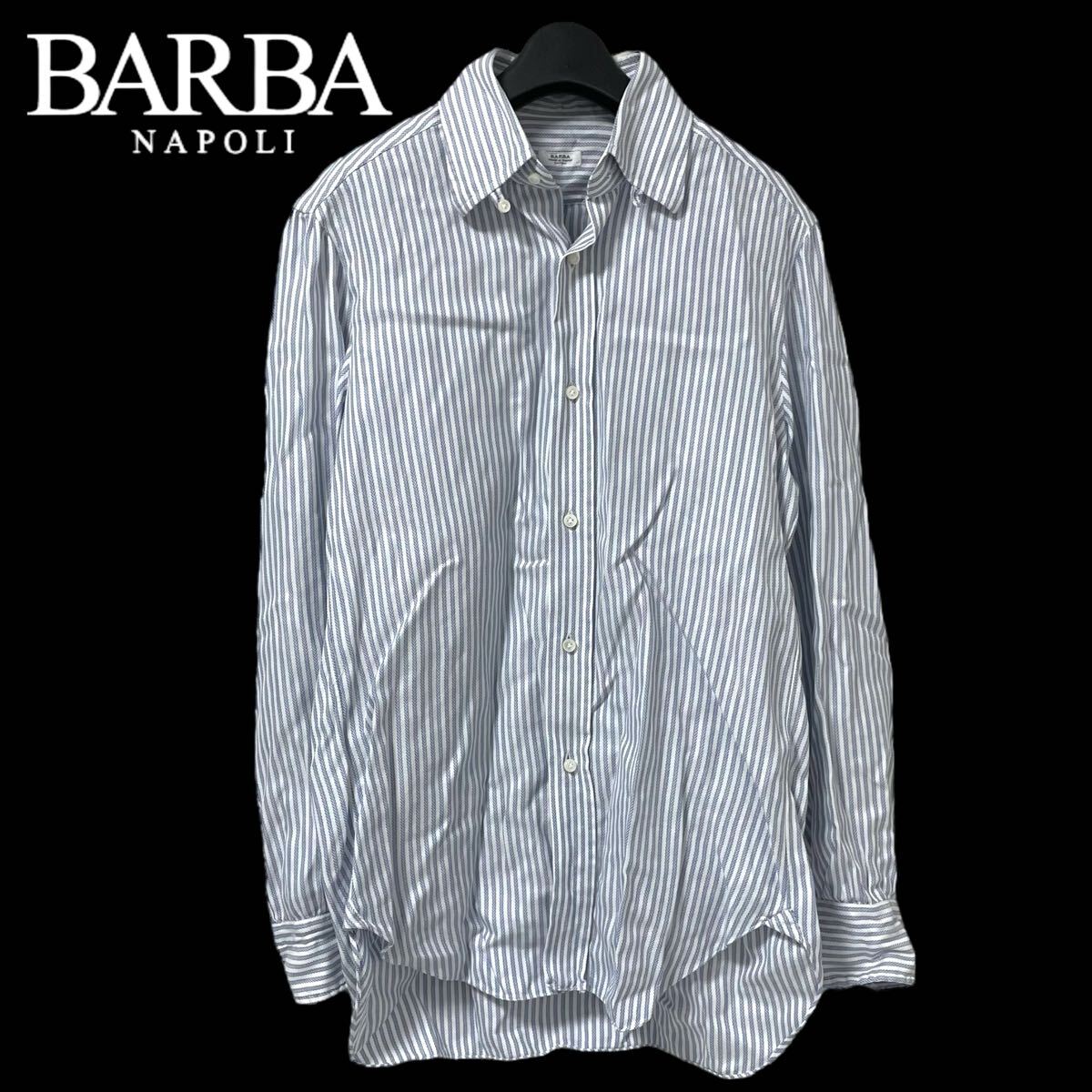 BARBA / バルバ 長袖ストライプ ボタンシャツ ドレスシャツ 白×水色 イタリア製 O-2683拍卖