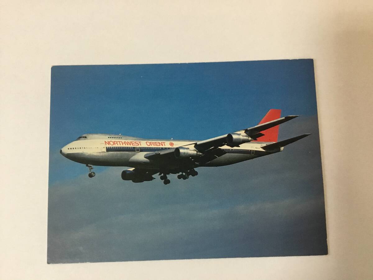 ノースウエスト航空絵葉書、NW、B747拍卖