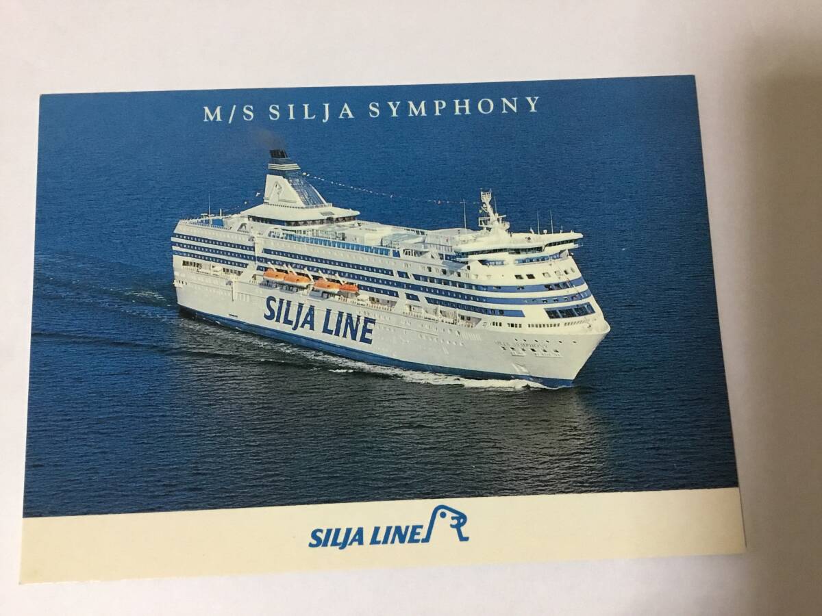 シルヤライン絵葉書、フェリー、シルヤシンホニー、フィンランドフェリー、ヘルシンキ、ストックホルム拍卖