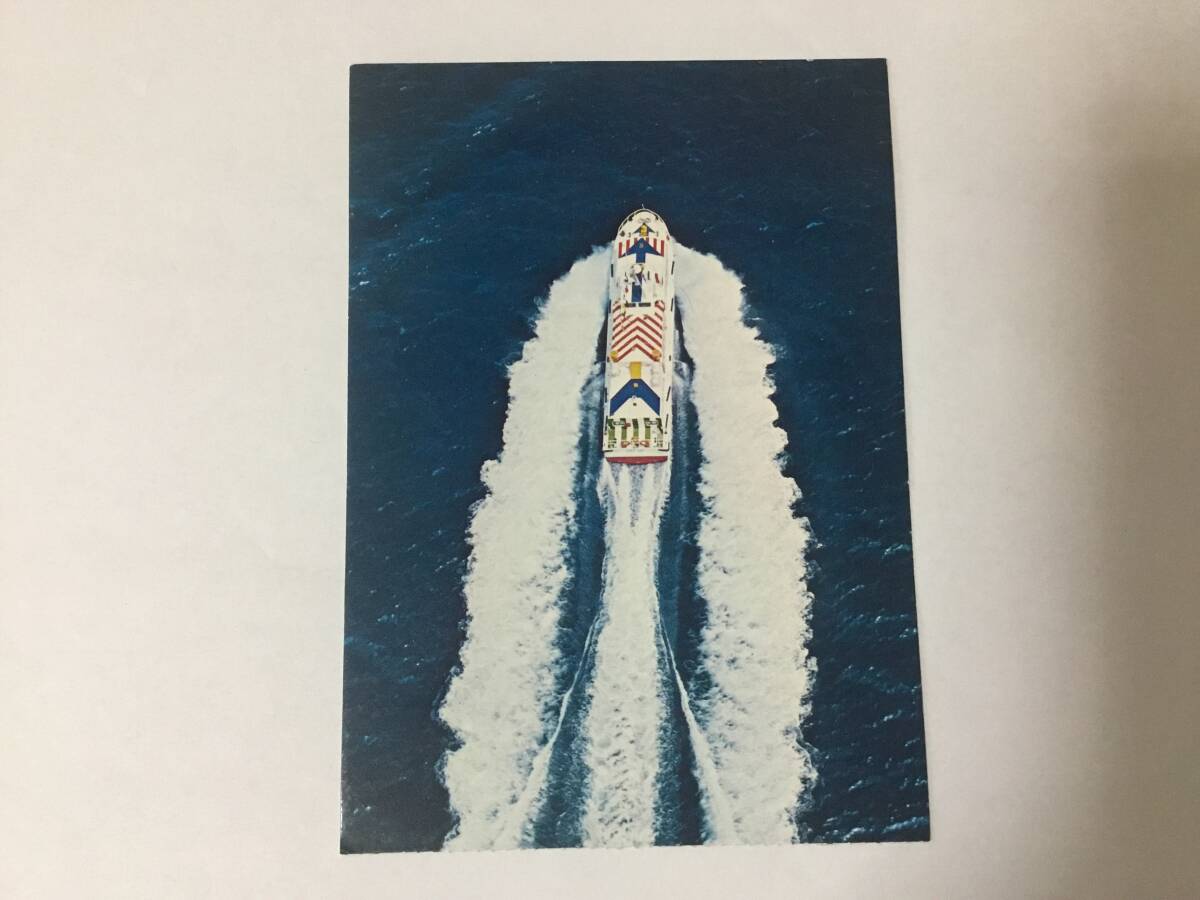 伊豆箱根鉄道絵葉書、フェリー、高速艇、こばるとあろー、沼津、土肥、堂ヶ島、松崎拍卖