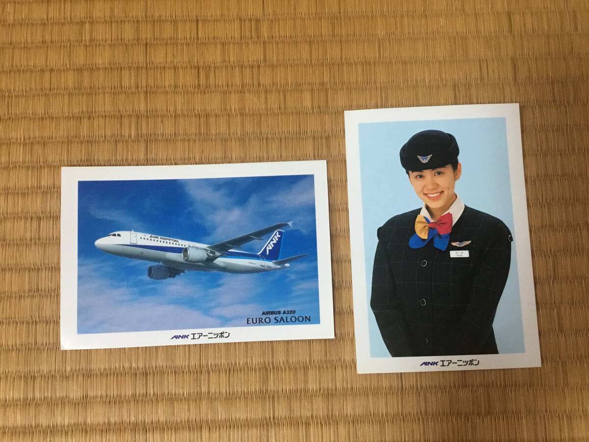 エアー日本絵葉書、ANK、A320、ユーロサルーン、客室乗務員、2枚セット拍卖