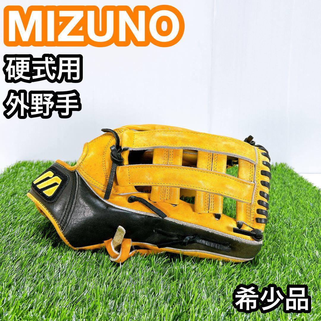 【希少】USA MIZUNO ミズノプロ クラシックプロ 野手拍卖