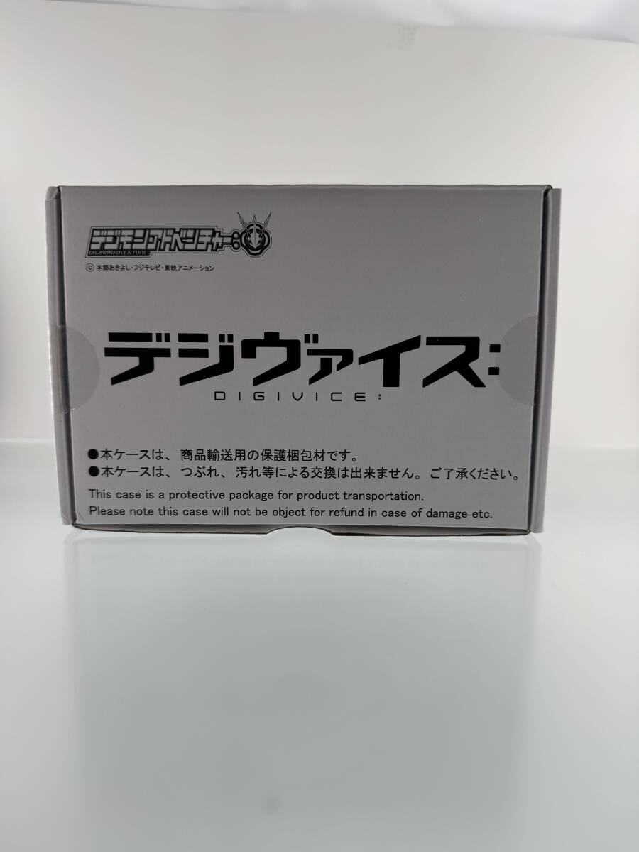 バンダイ デジモンアドベンチャー デジヴァイス: P147拍卖