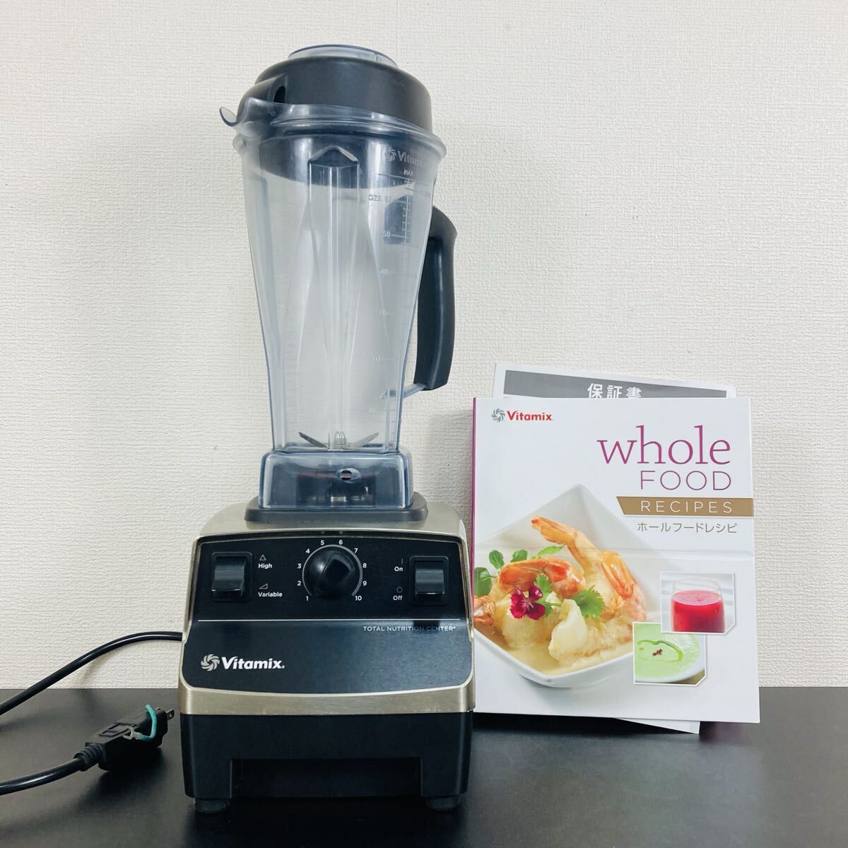 Vitamix バイタミックス VM0111 ミキサー ブレンダー ジューサー フードプロセッサー 拍卖