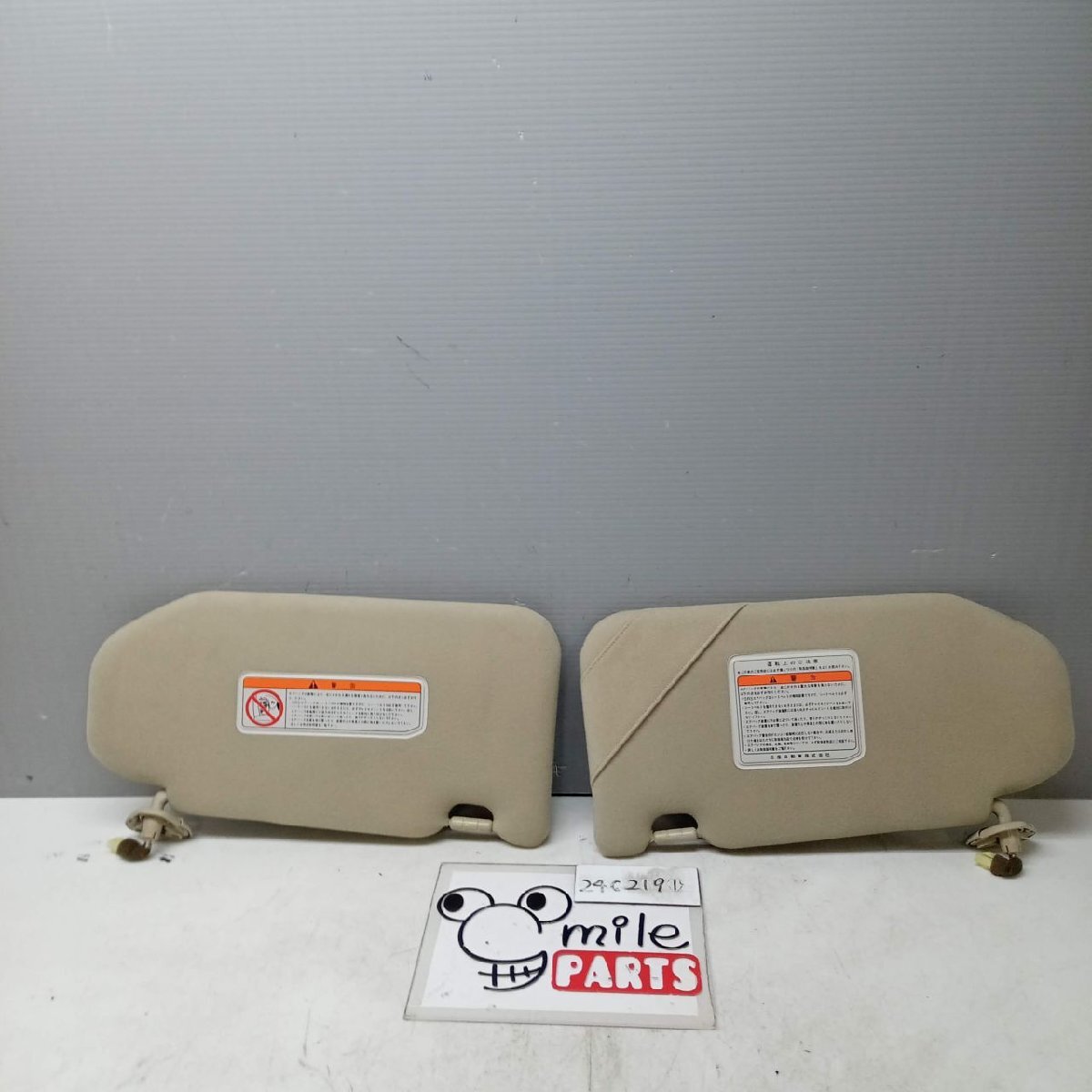 HF50/GF50 シーマ 純正 運転席助手席サンバイザー 1D5-4-6/24C2191*同梱不可拍卖
