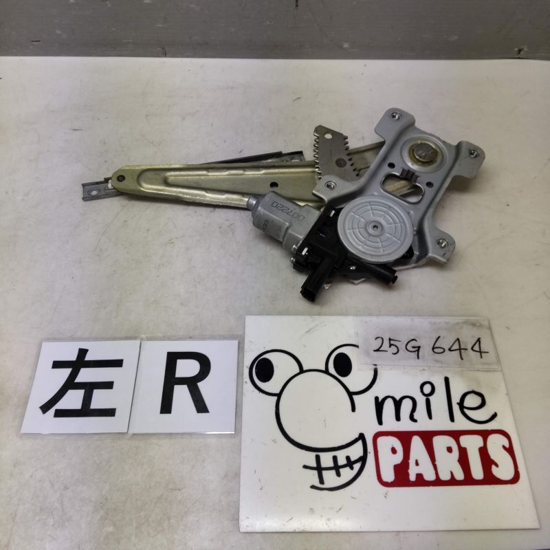 ZE2 インサイト 純正 左リアレギュレーター 1A6-7-1/25G644*同梱不可拍卖