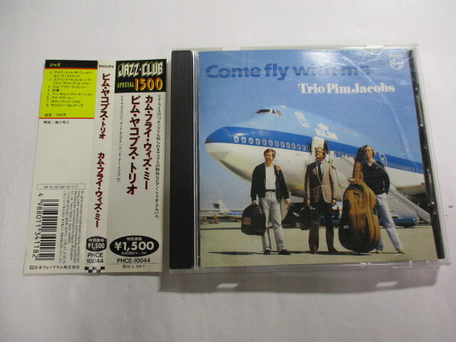 CD カム・フライ・ウィズ・ミー / ピム・ヤコブス / Pim Jacobs / Come Fly With Me (Philips) 聴かずに死ねるか Body And Soul拍卖