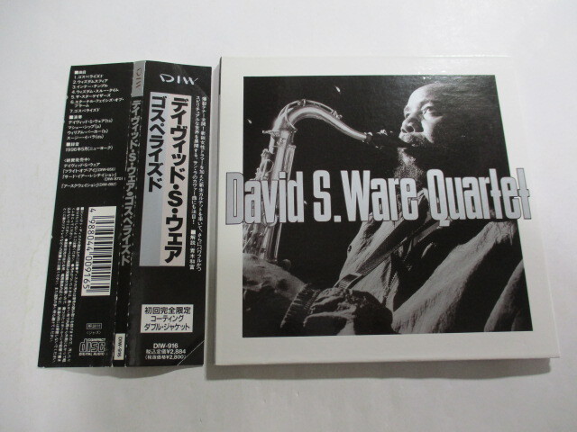 紙ジャケット 初回限定コーティング ダブル・ジャケット / ゴスペライズド / デヴィッド・S.ウェア / David S. Ware / Godspelized (DIW)拍卖