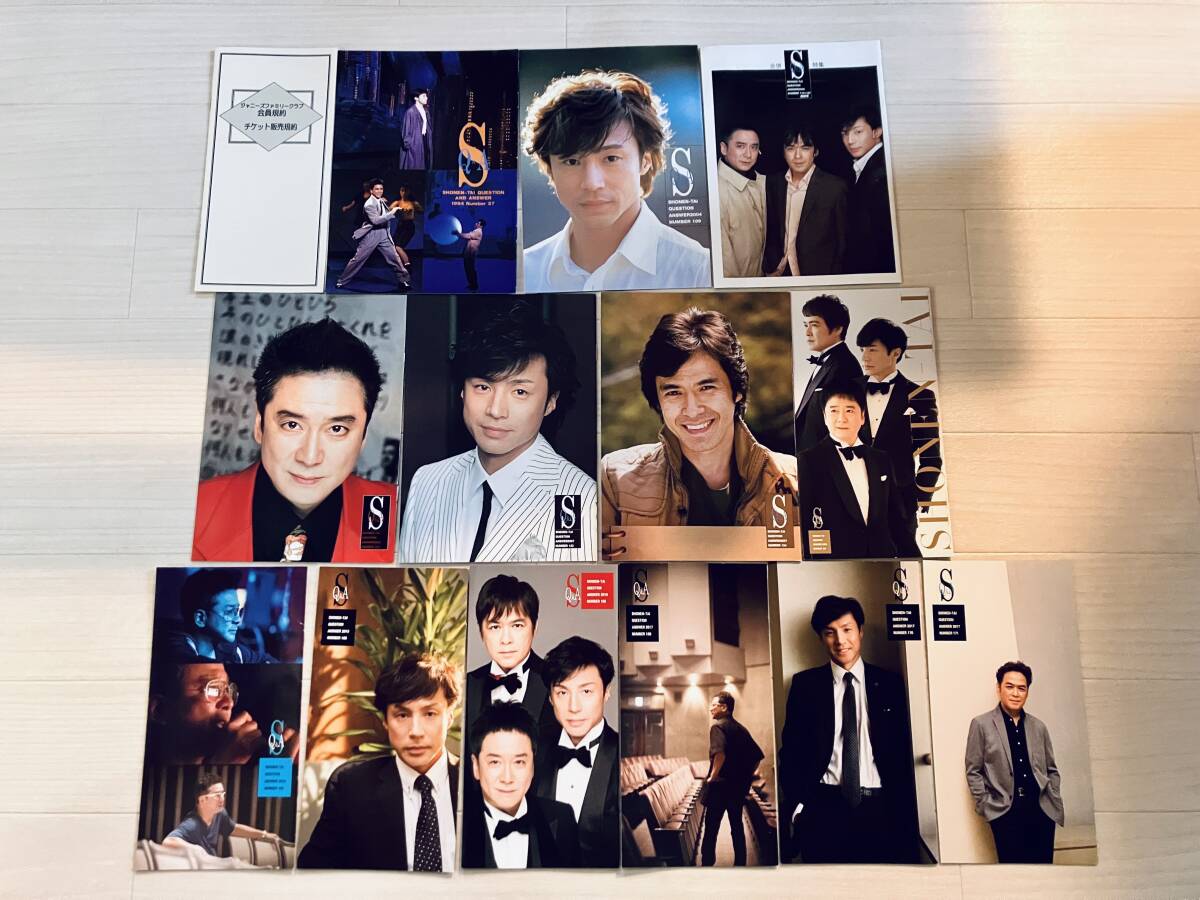 少年隊 A⑰ ファンクラブ会報 13冊セット+ジャニーズファミリークラブ会員規約 美品 グッズ拍卖