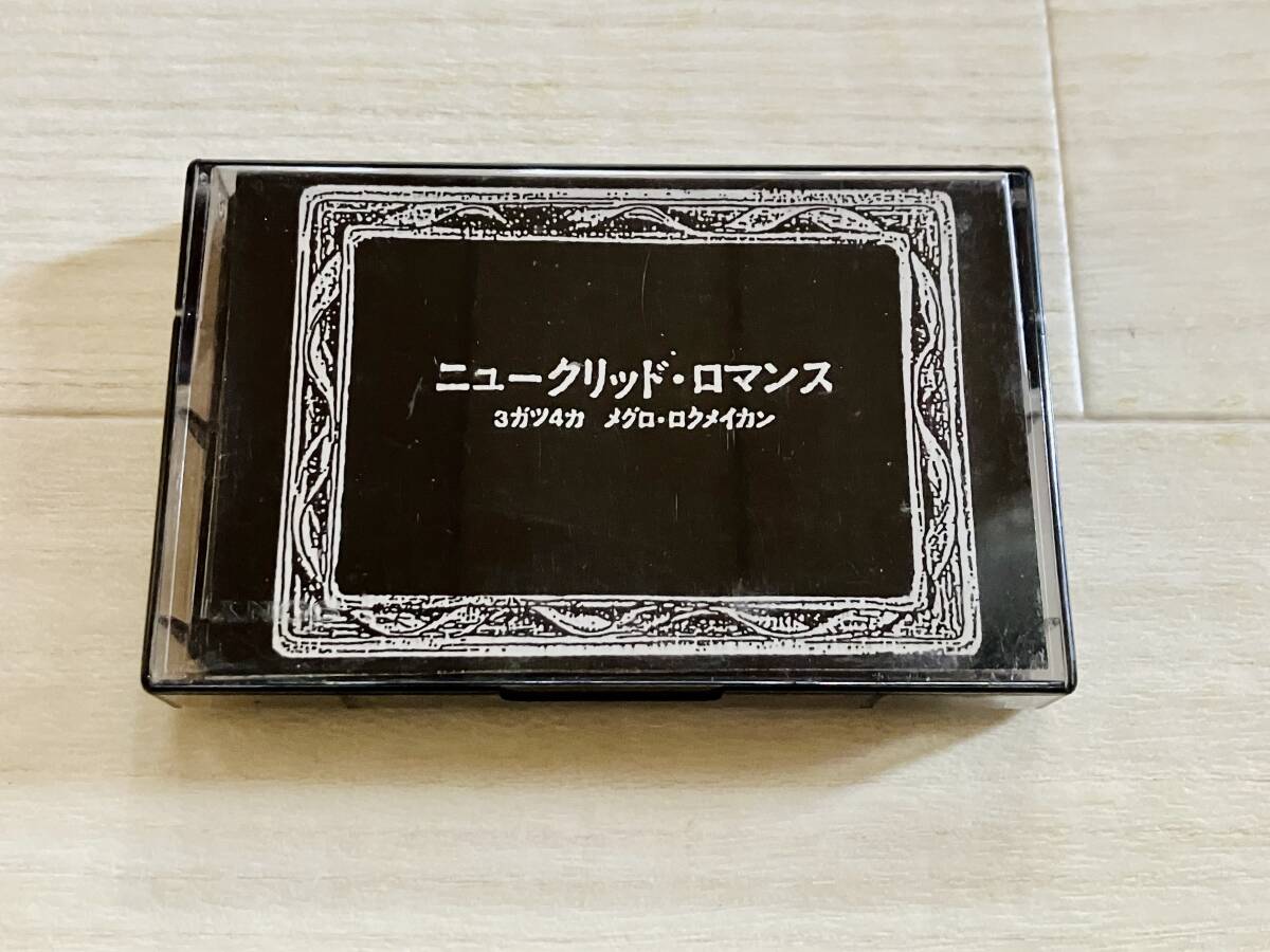 ニュークリッド・ロマンス A① カセットテープ 3ガツ4カ 目黒鹿鳴館 Kneuklid Romance MARICE MIZER kami 美品グッズ拍卖