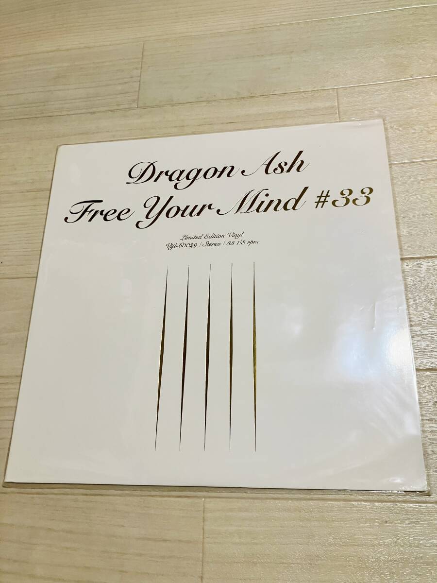 ドラゴン アッシュ A① レコード Free Your Mind #33 Dragon Ash 美品 グッズ拍卖