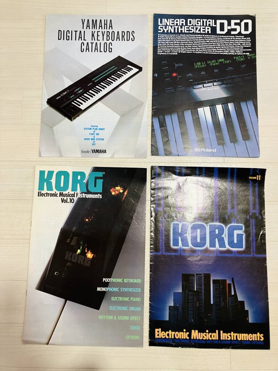 キーボード カタログ 4部セット YAMAHA Roland KORG 2部 楽器 パンフ ヤマハ ローランド拍卖