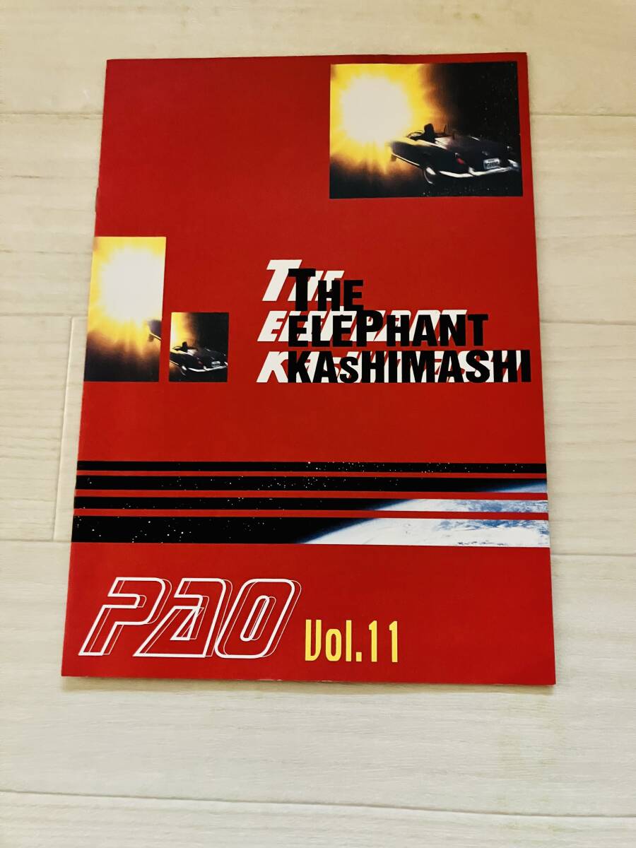 エレファントカシマシ F⑩ 初期 ファンクラブ会報 PAO Vol.11 美品 グッズ 宮本浩次拍卖