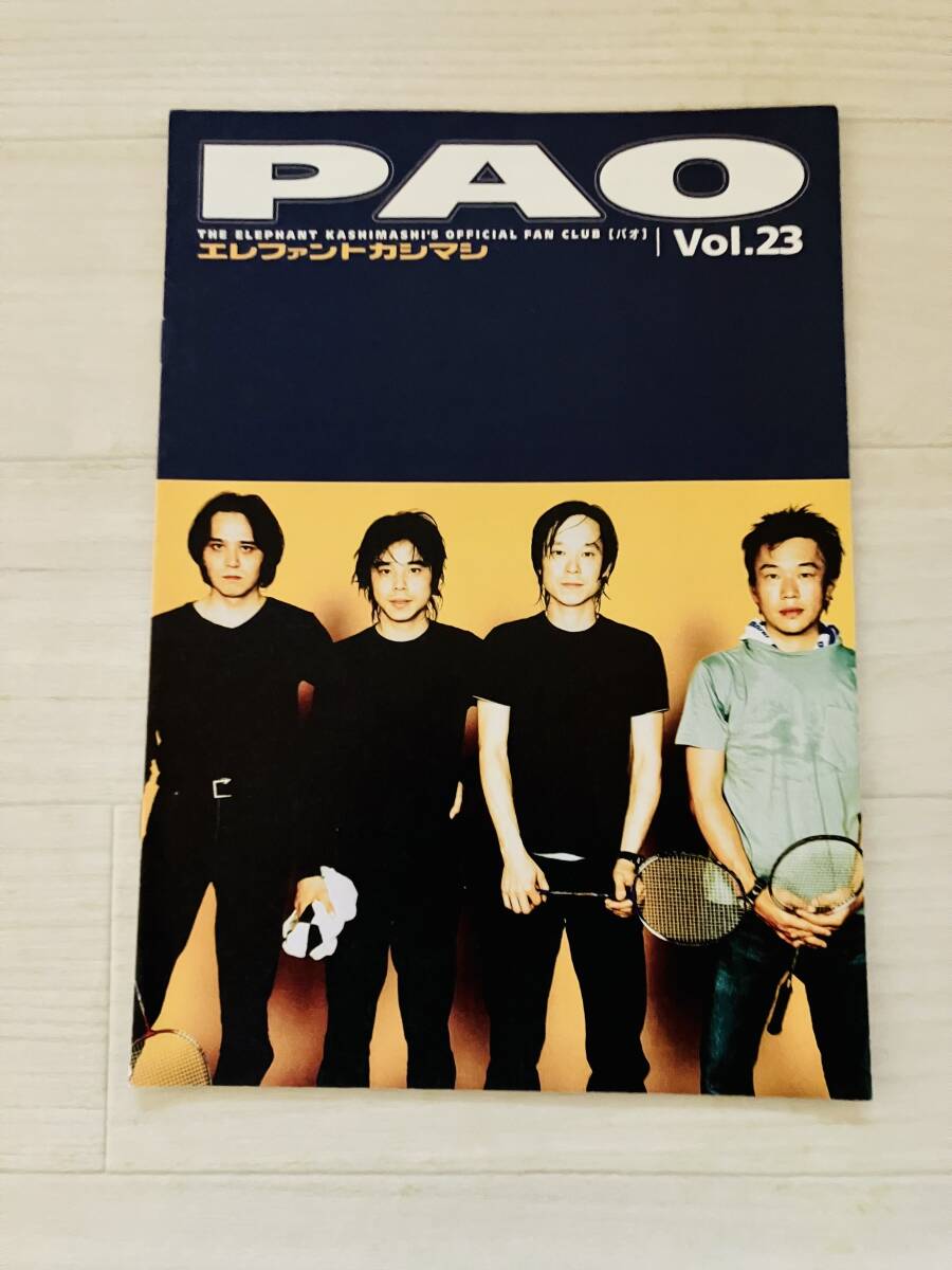 エレファントカシマシ F⑬ 初期 ファンクラブ会報 PAO Vol.23 美品 グッズ 宮本浩次拍卖