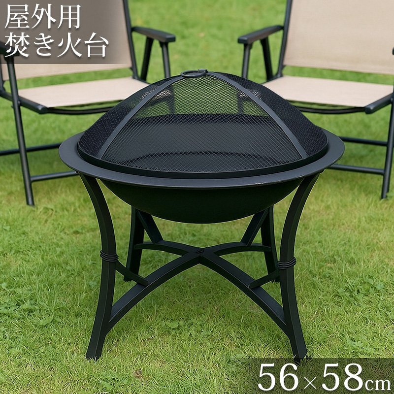 焚き火台 蓋付き 大人数用 キャンプ バーベキューコン1ロ ファイヤーピット 屋外 焚き火台 おしゃれ キャンプ場 キャンプストーブ TB-55拍卖