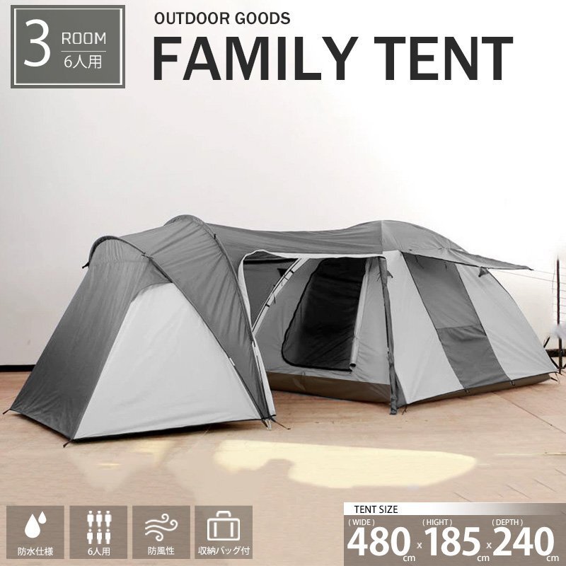 1円 6人用 ドームテント ファミリーテント アウトドア 就寝スペース2ルーム+リビング 付 3ルームテント キャンプ TN-16拍卖